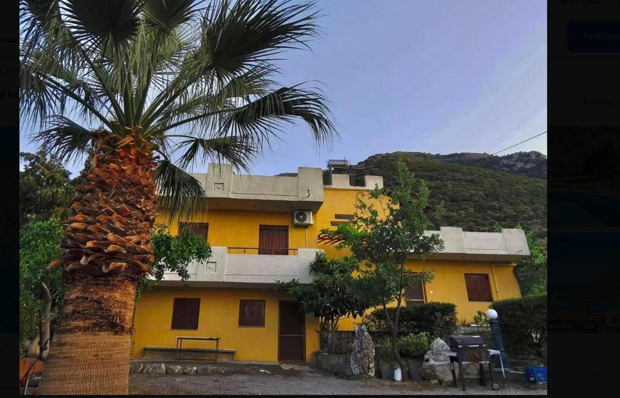 Kardi Villa Vlikhadha